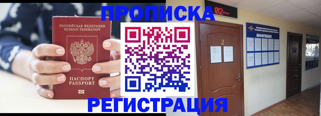 регистрация для дет. сада в Коврове