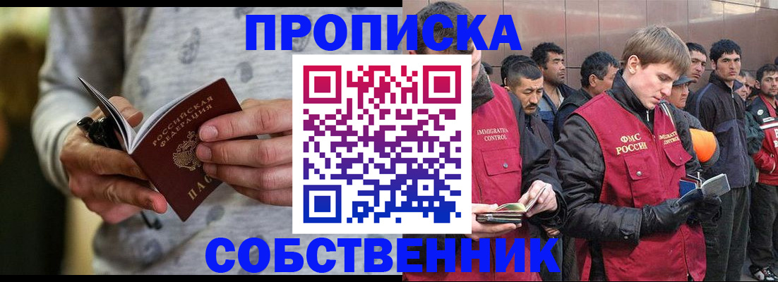 временная регистрация госуслуги в Коврове